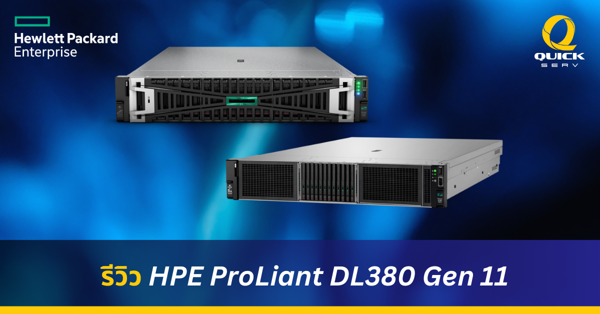 HPE ProLiant DL380 Gen11 review A supremely versatile rack server (1)